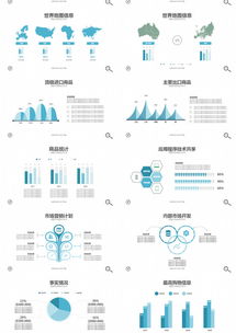 熊貓辦公 創(chuàng)新之藍(lán)，簡(jiǎn)約不凡——100頁(yè)藍(lán)色創(chuàng)意PPT模板，驅(qū)動(dòng)您的軟件銷售新里程