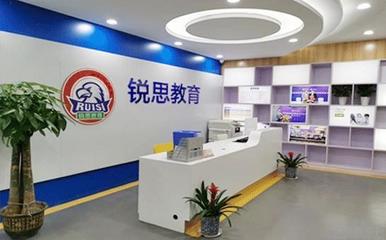 廣州銳思教育 聚焦素質(zhì)與能力，賦能學(xué)子全面成長