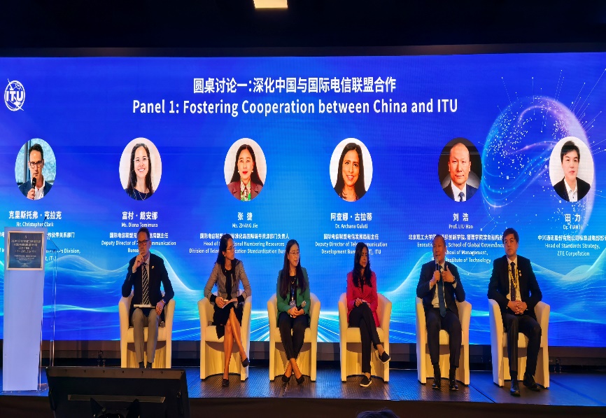 洞察前沿 管理學院師生深度參與聯合國信息社會與人工智能向善全球峰會